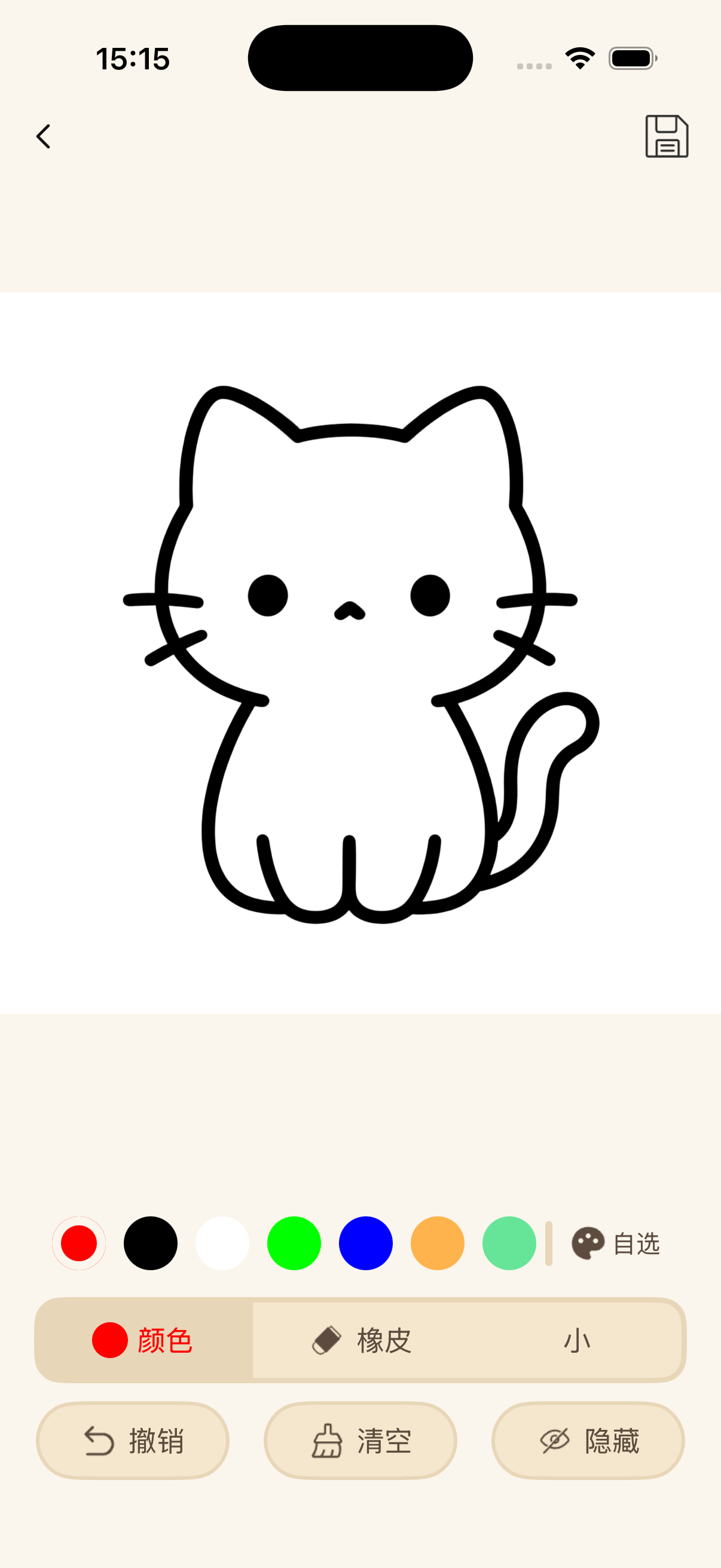 指尖趣 - 绘图 APP 展示